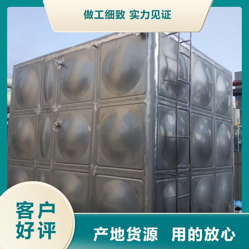水箱免费安装