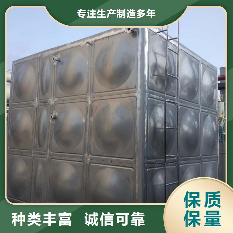 水箱重信誉厂家