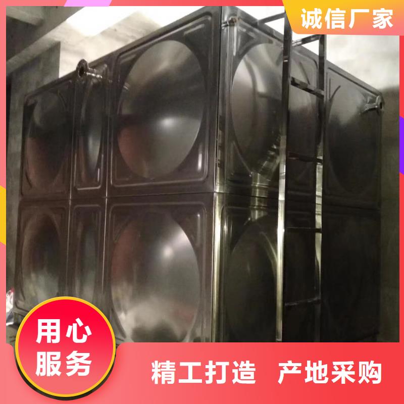 水箱真材实料