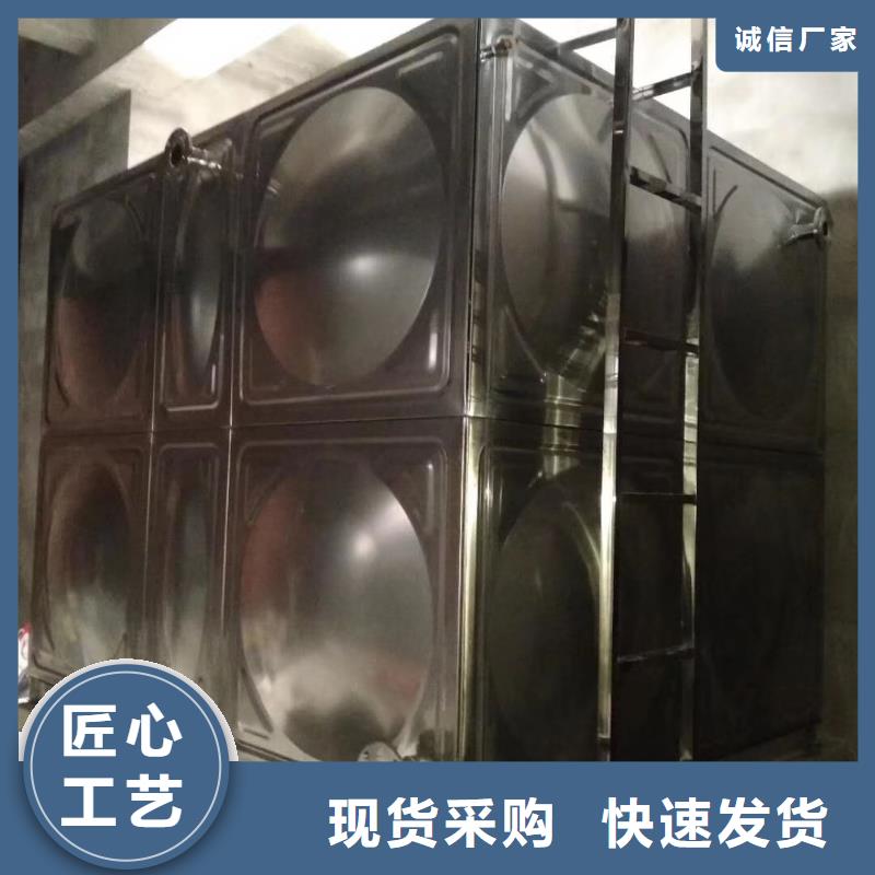 水箱优质货源