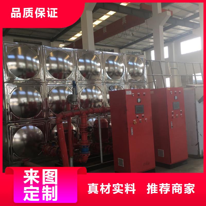 水箱源头实体厂商