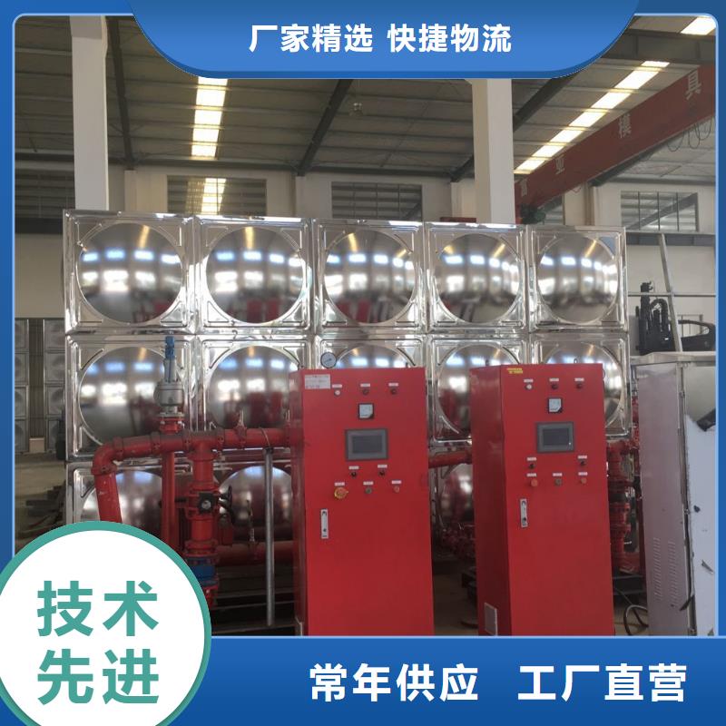 水箱工厂直销
