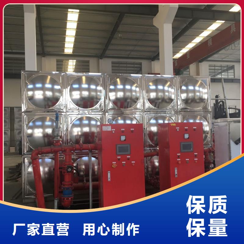 水箱供水设备厂诚信厂家