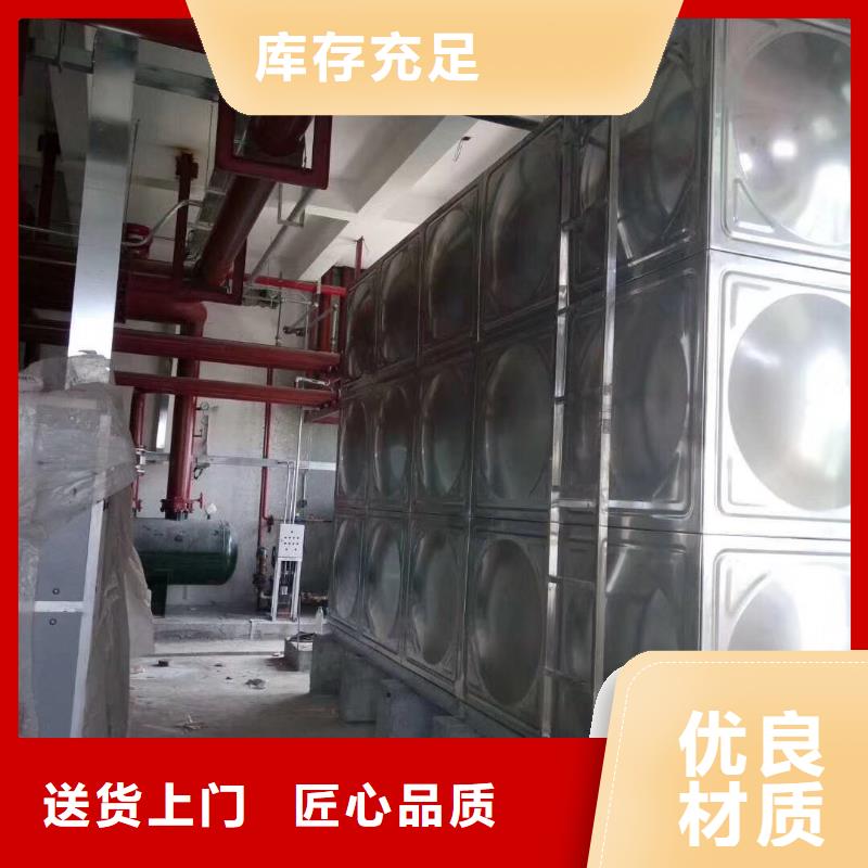 水箱用心服务