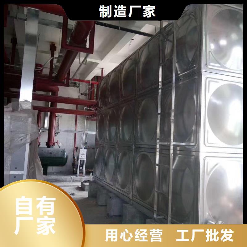 水箱打造好品质