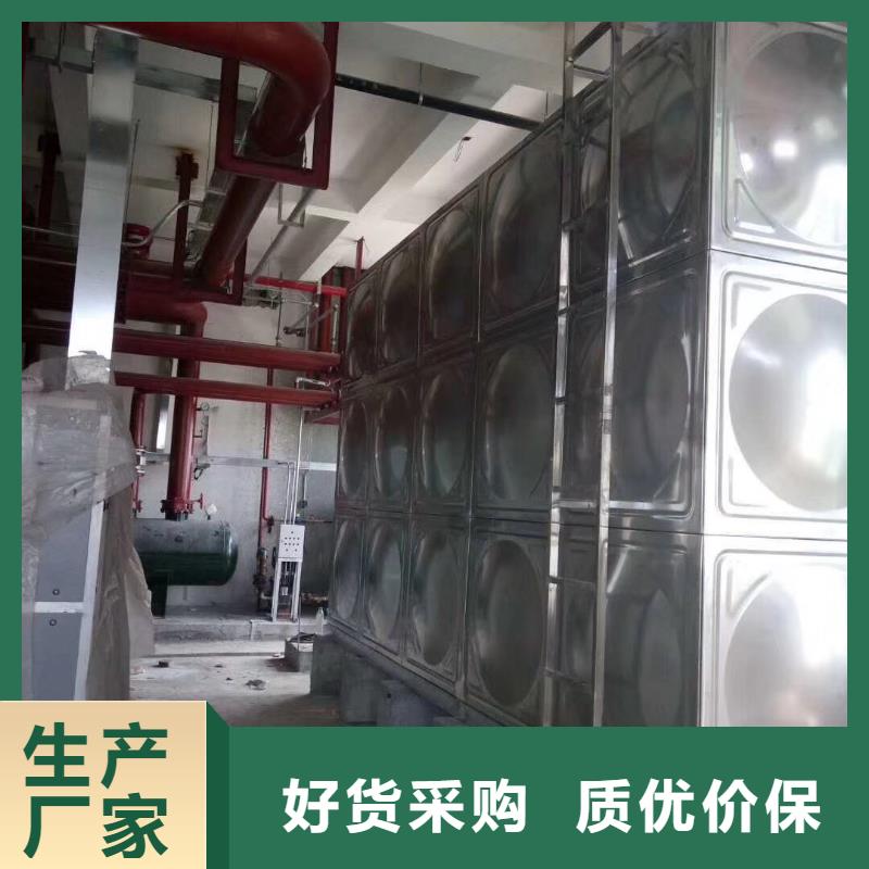 水箱专业按需定制