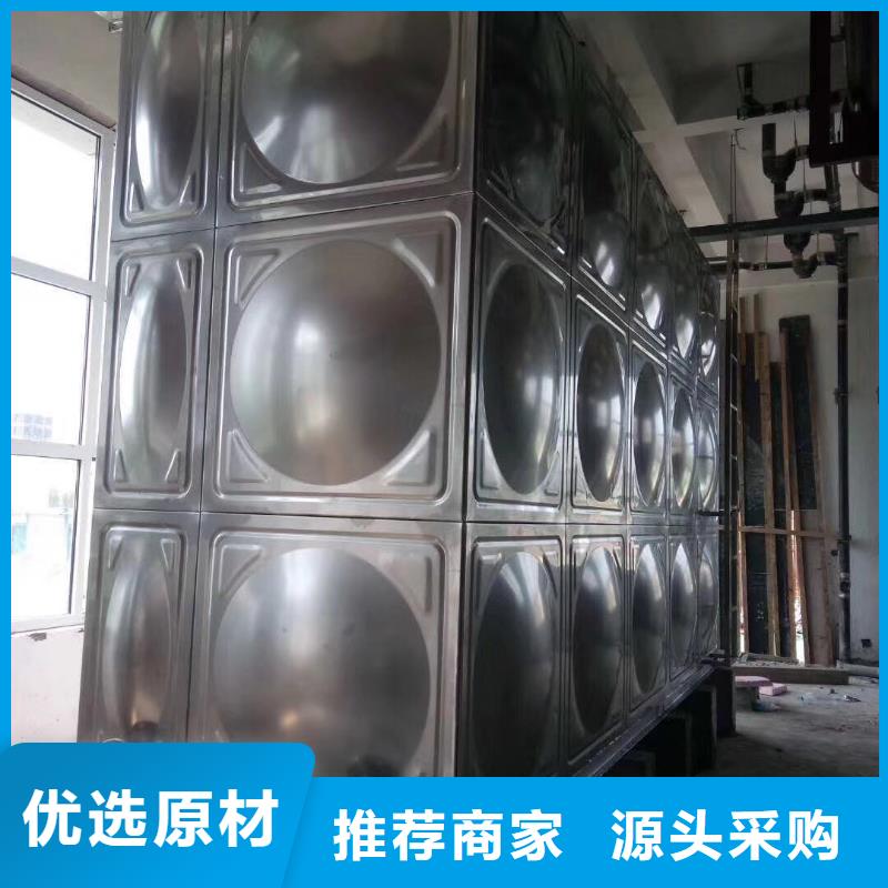 水箱经销商