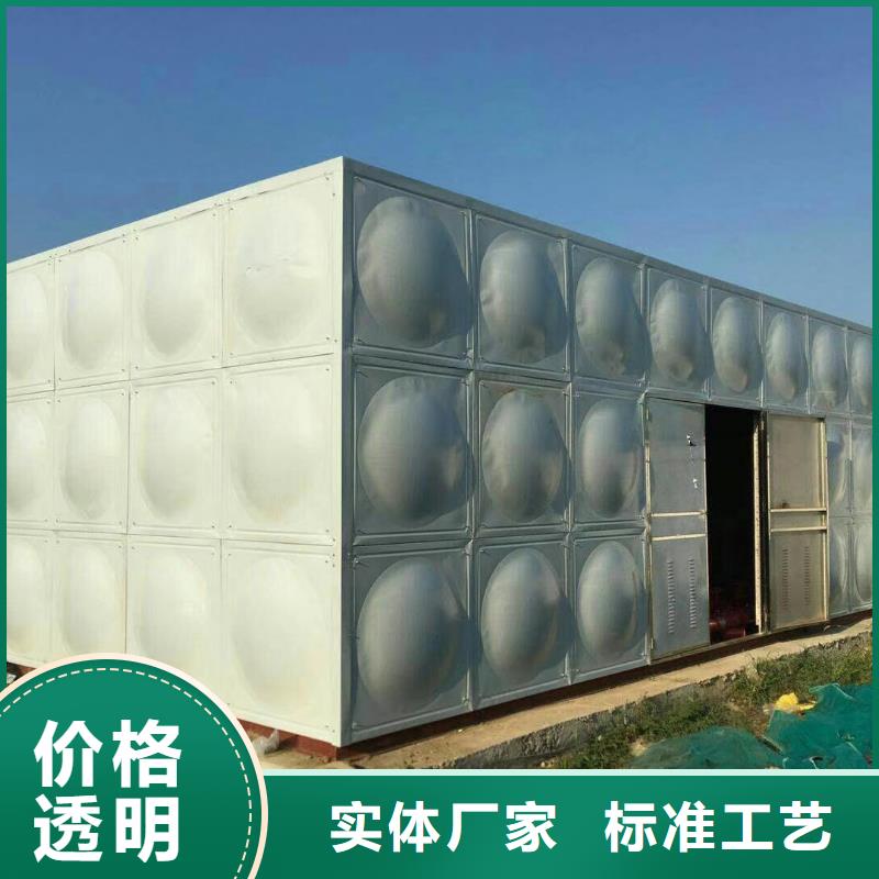 水箱经验丰富质量放心
