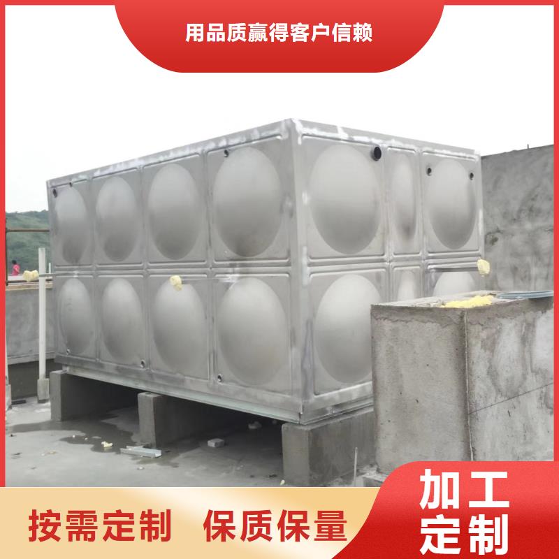 水箱采购无忧