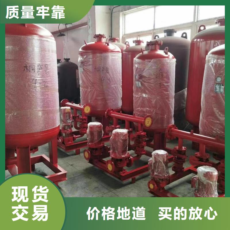 水箱保障