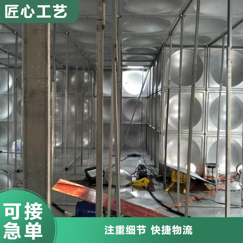 水箱高质量高信誉