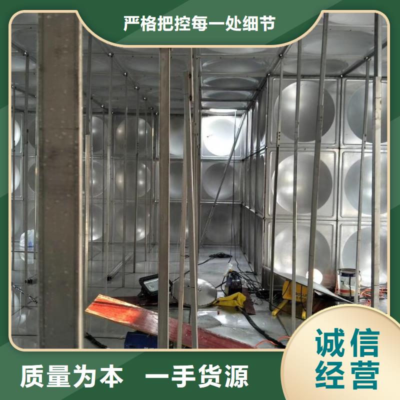 水箱支持批发零售