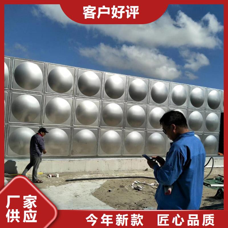  水箱源厂定制