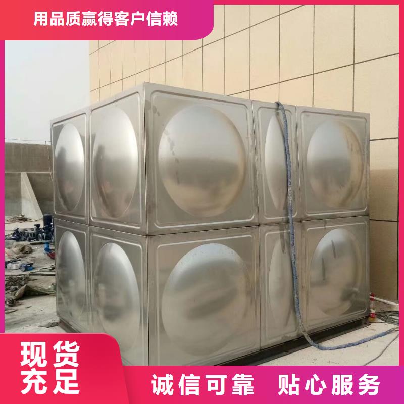 水箱随心所欲定制