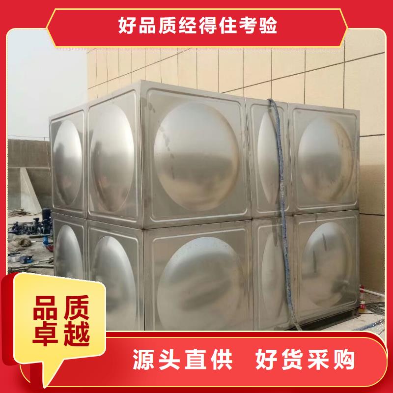 水箱品牌企业