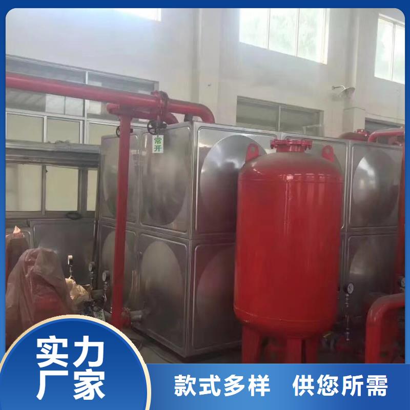 水箱拒绝差价