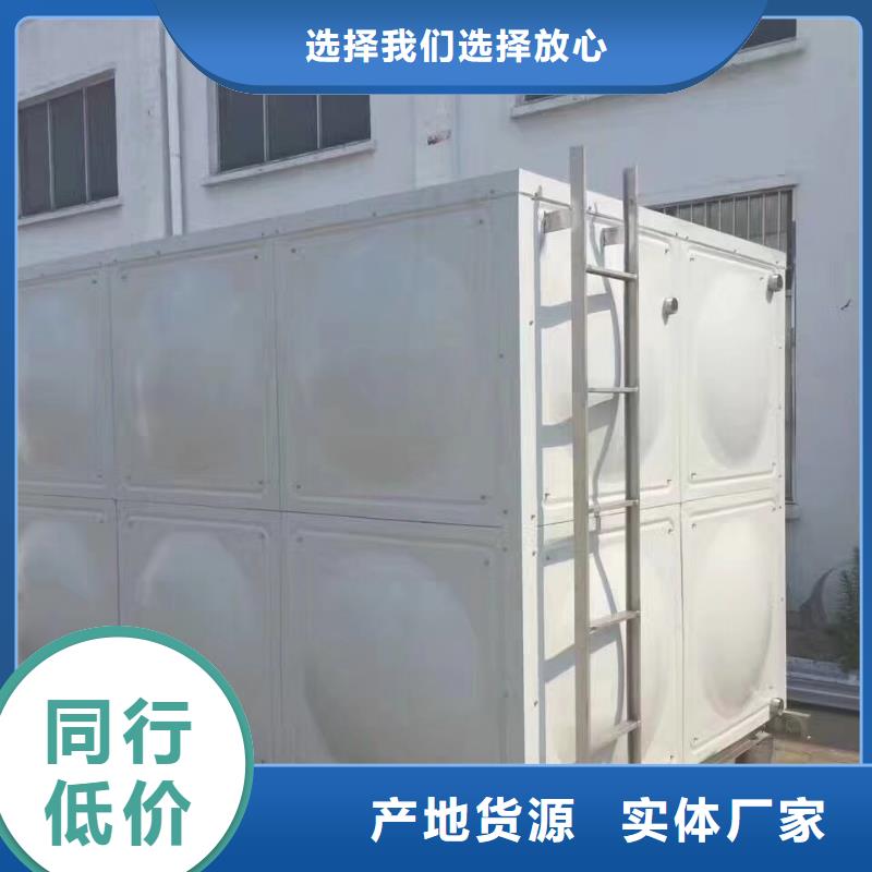 【水箱 不锈钢生活水箱实力大厂家】