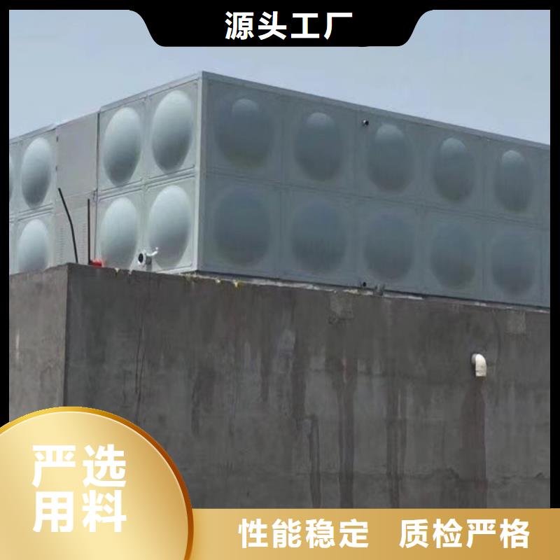 水箱销售的是诚信