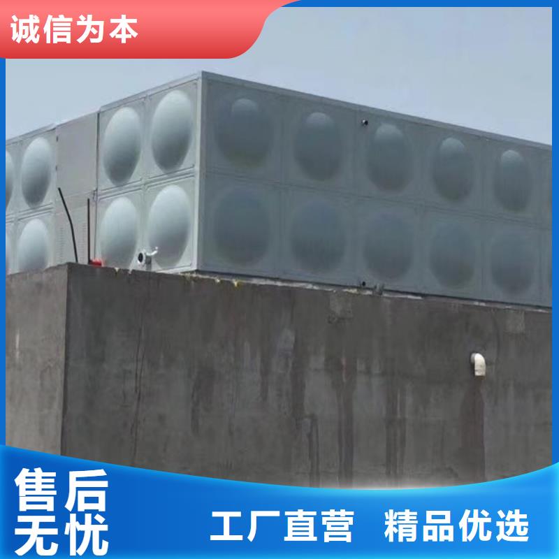  水箱订制批发