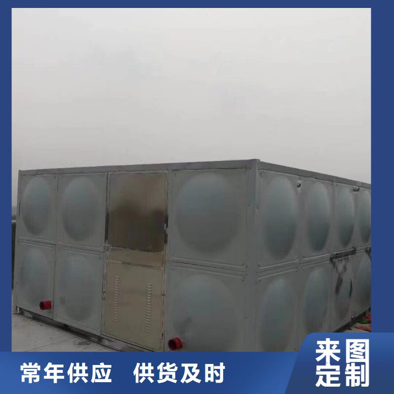 水箱来电咨询