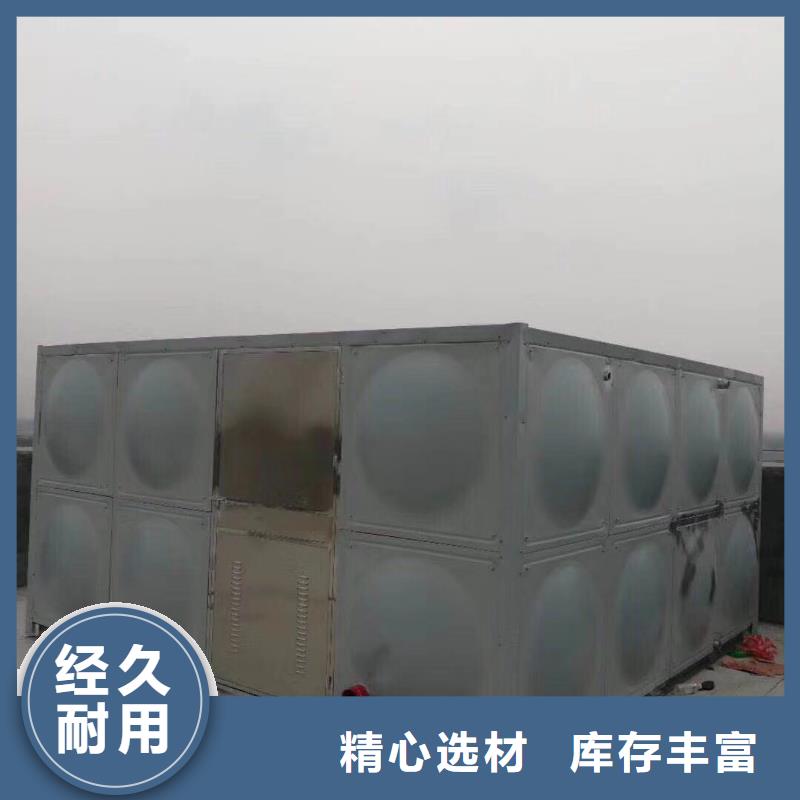 水箱厂家货源