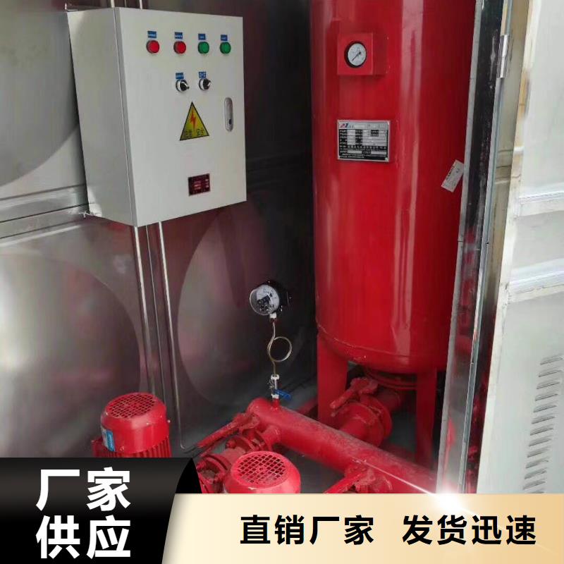 水箱设备齐全支持定制