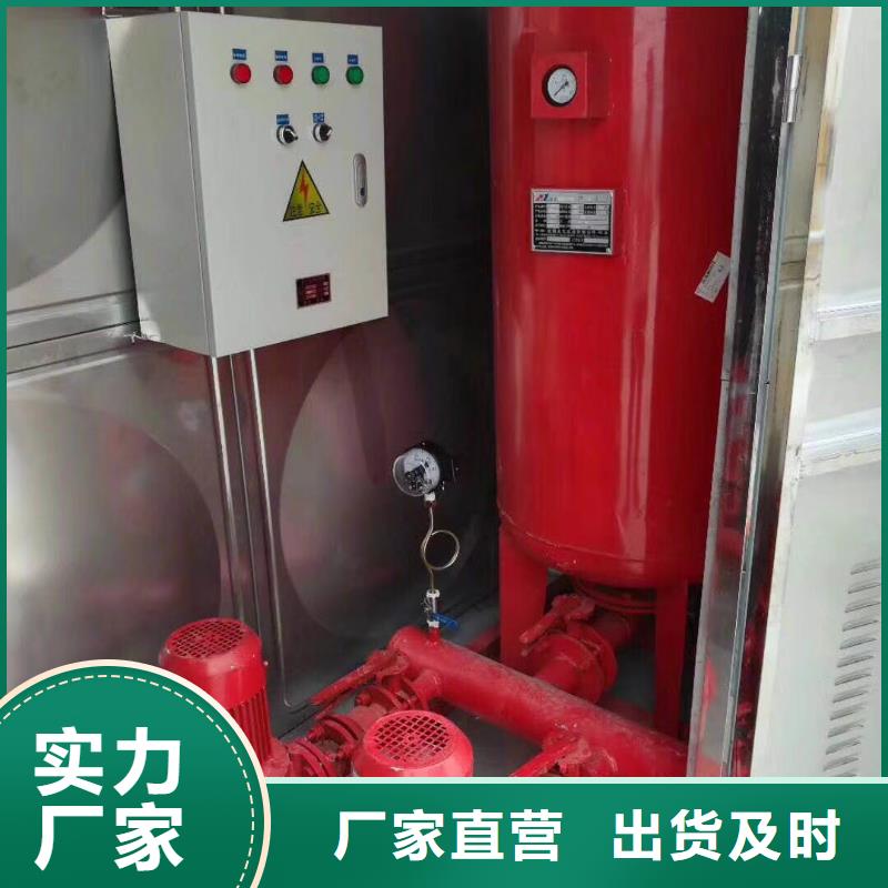 水箱安心购
