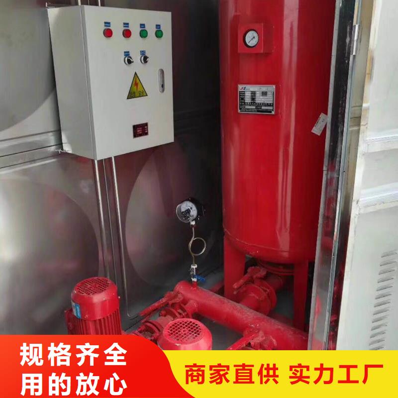 水箱高质量高信誉