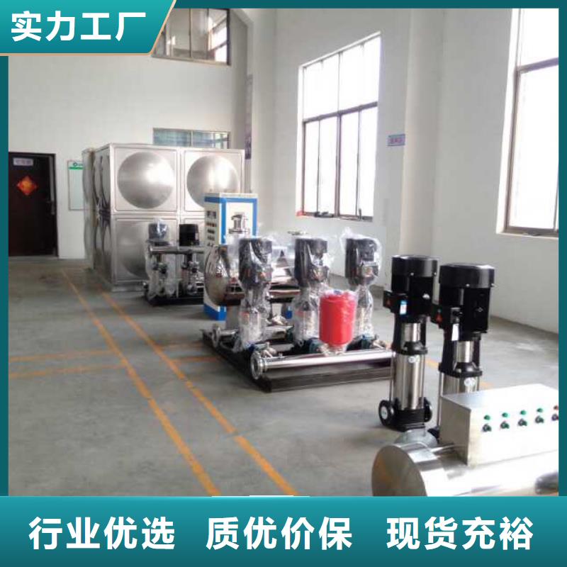 水箱免费安装