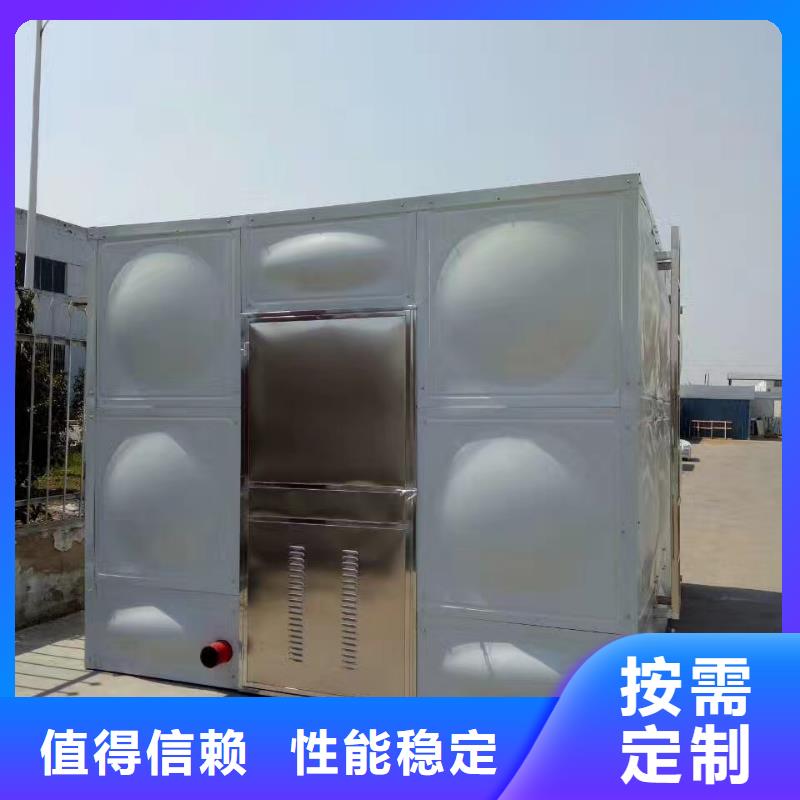 水箱专注品质