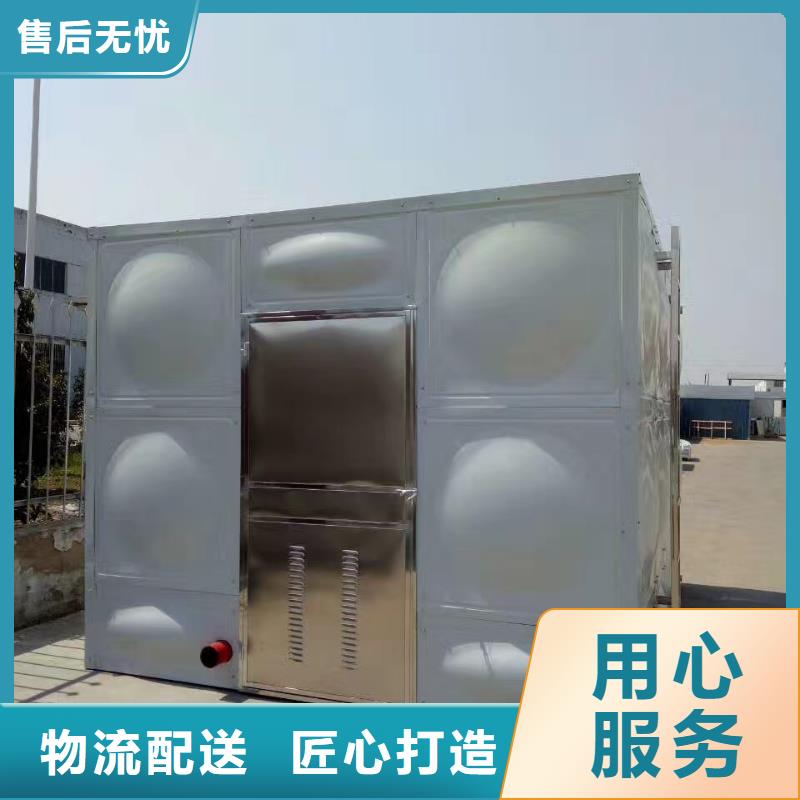 水箱为品质而生产