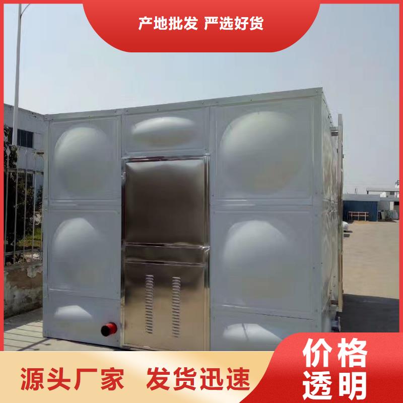 水箱当地厂家值得信赖