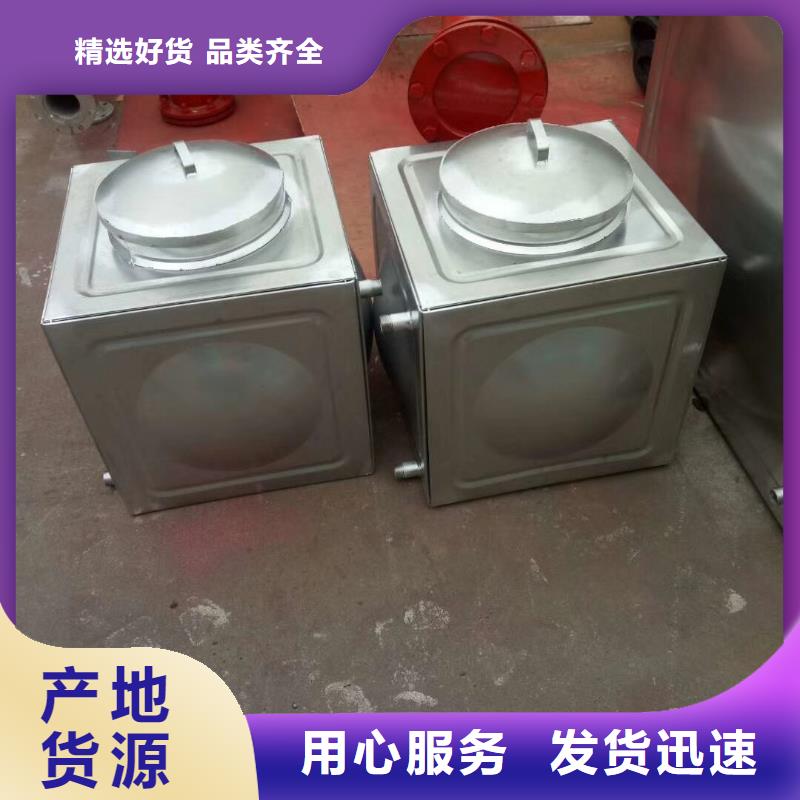 水箱实力公司