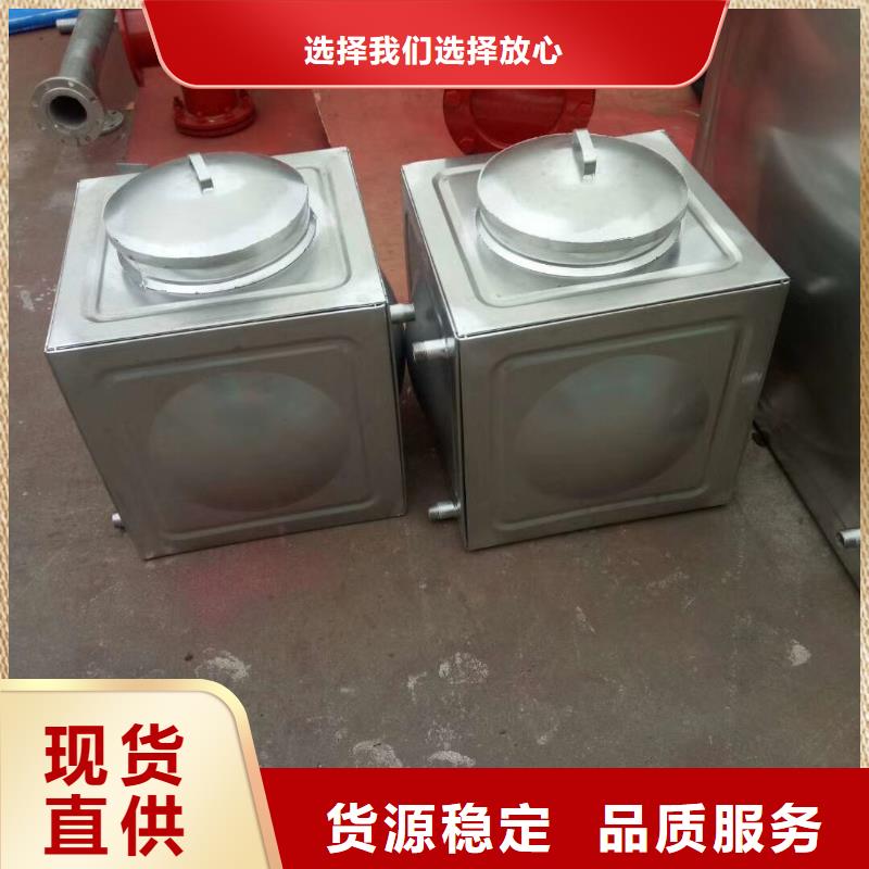 水箱自主研发