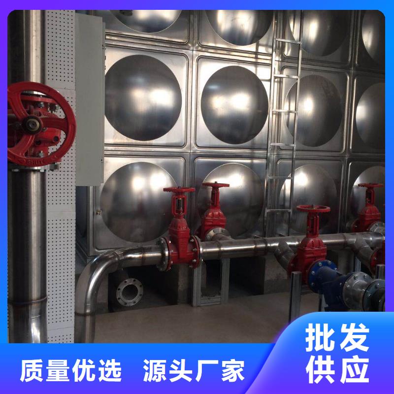 水箱免费获取报价