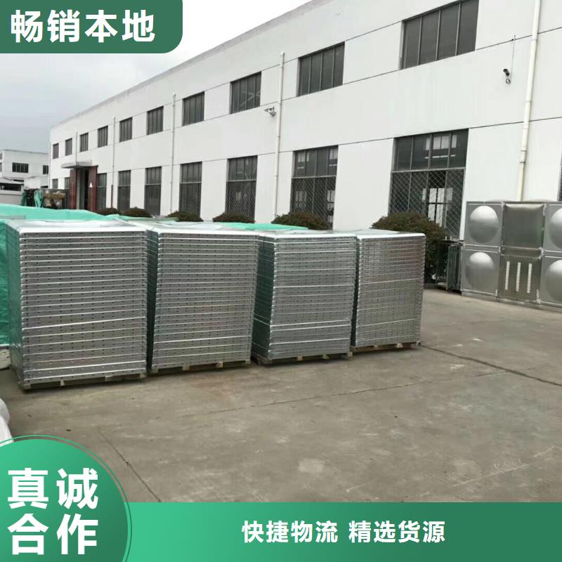 水箱研发生产销售