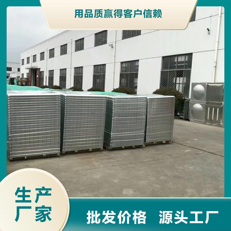 水箱品种全