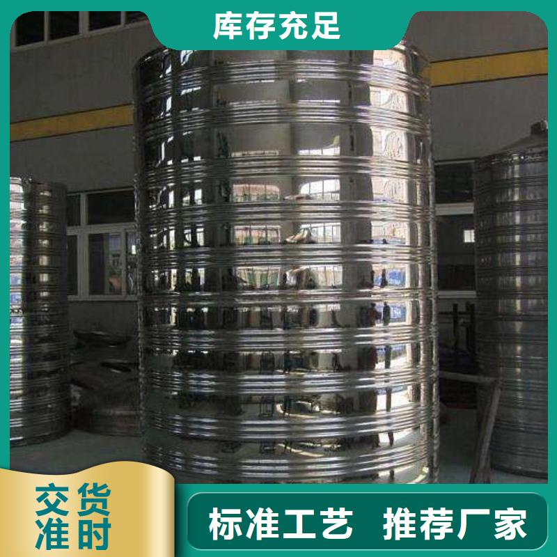 水箱库存量大