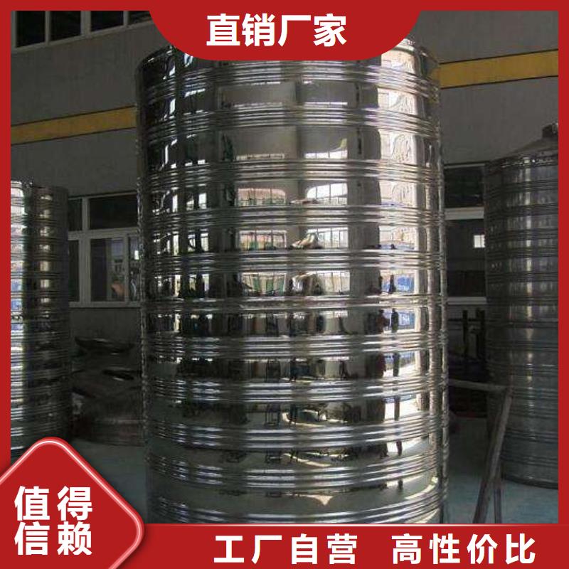 水箱真材实料