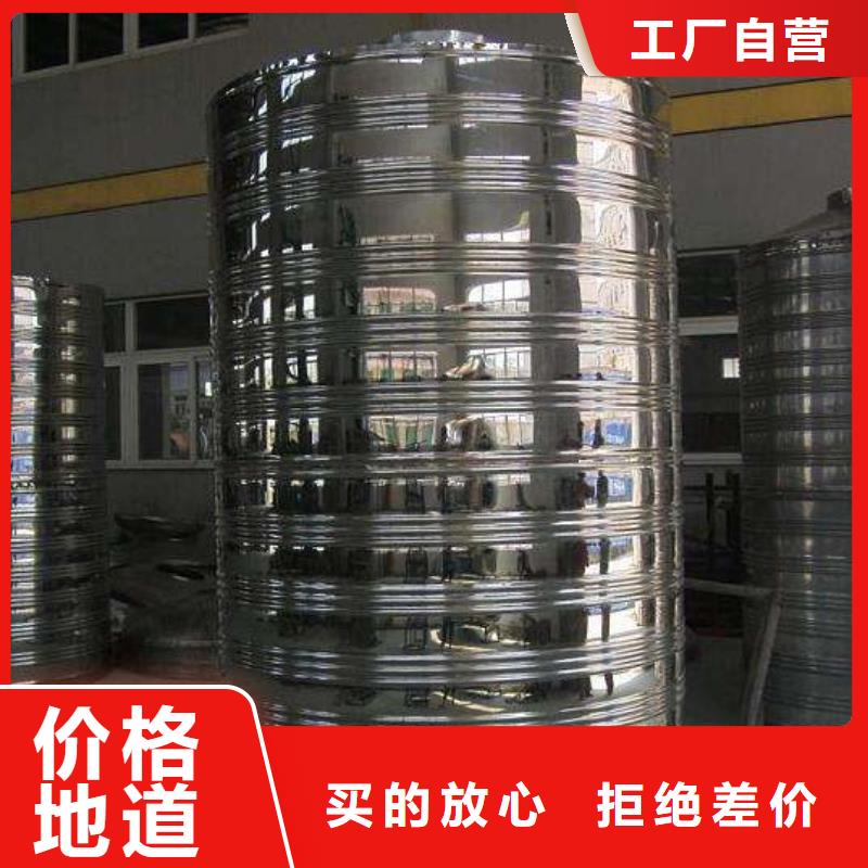 水箱快速生产