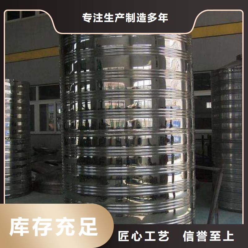  水箱价格实惠工厂直供