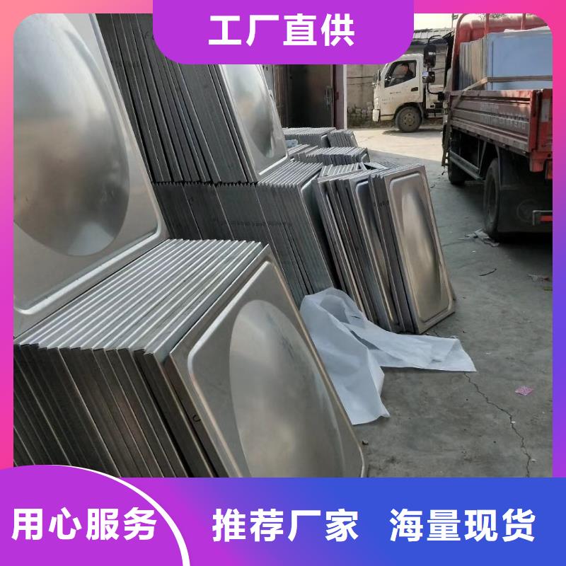 水箱一手价格