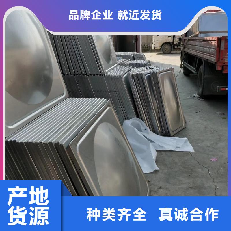 水箱专业完善售后