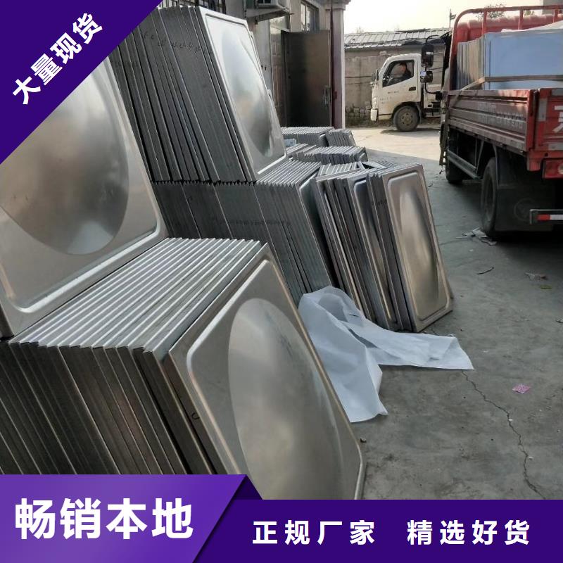  水箱产地批发