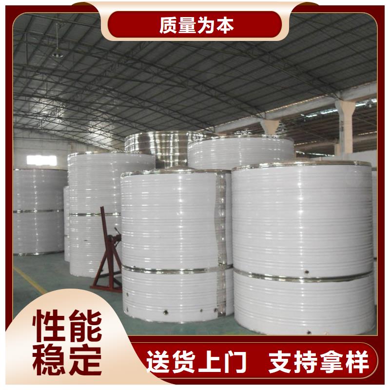 水箱精心