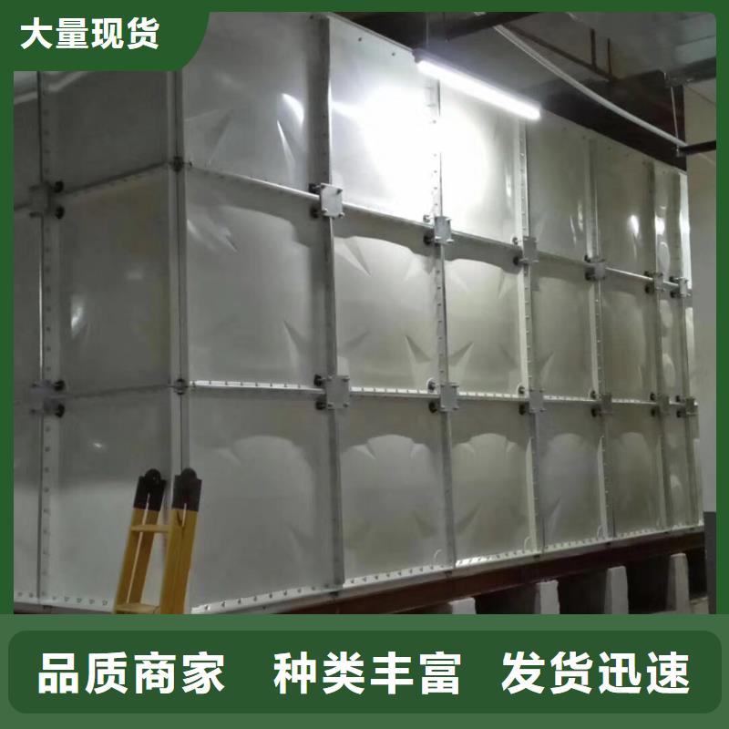 水箱支持加工定制