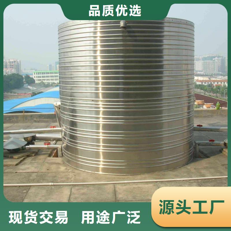 水箱工厂采购