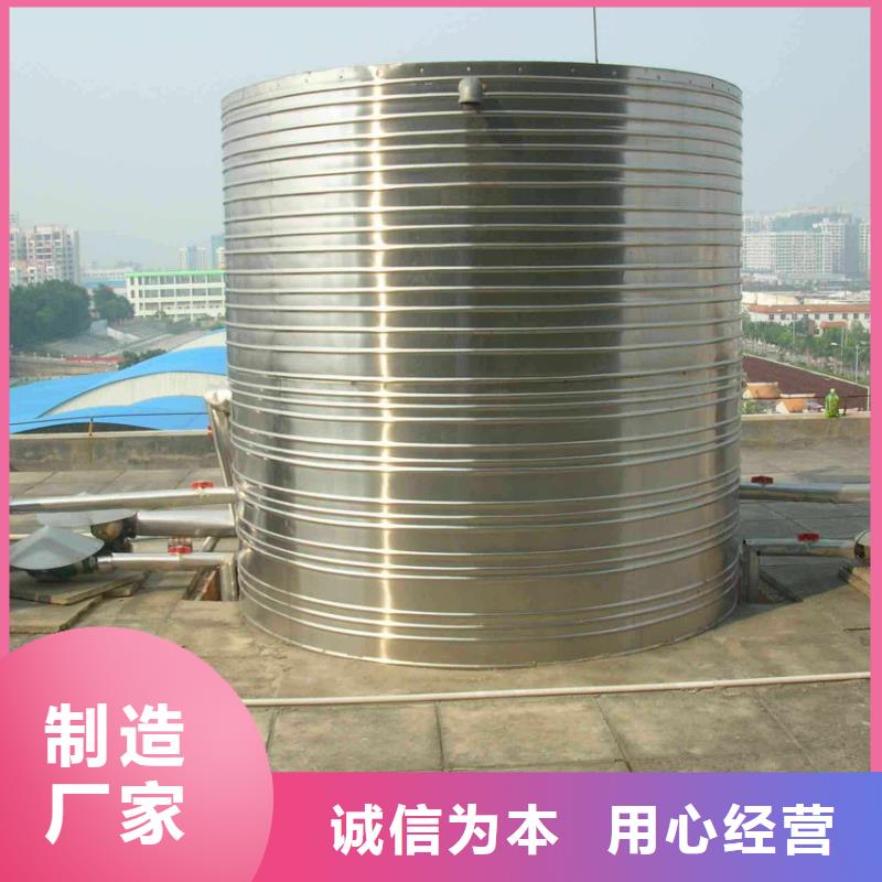 水箱自主研发
