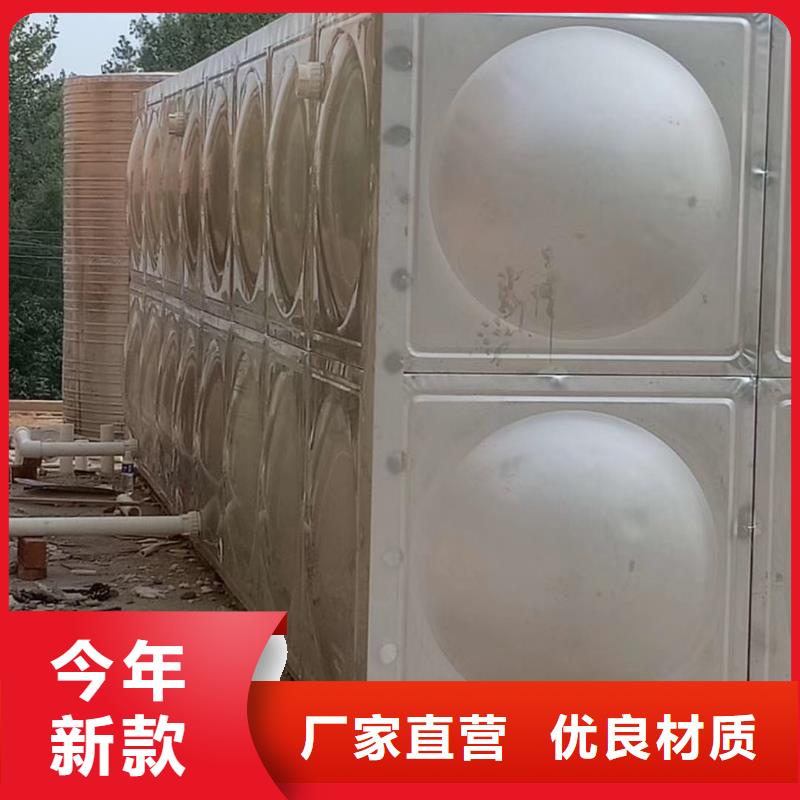 水箱材质实在