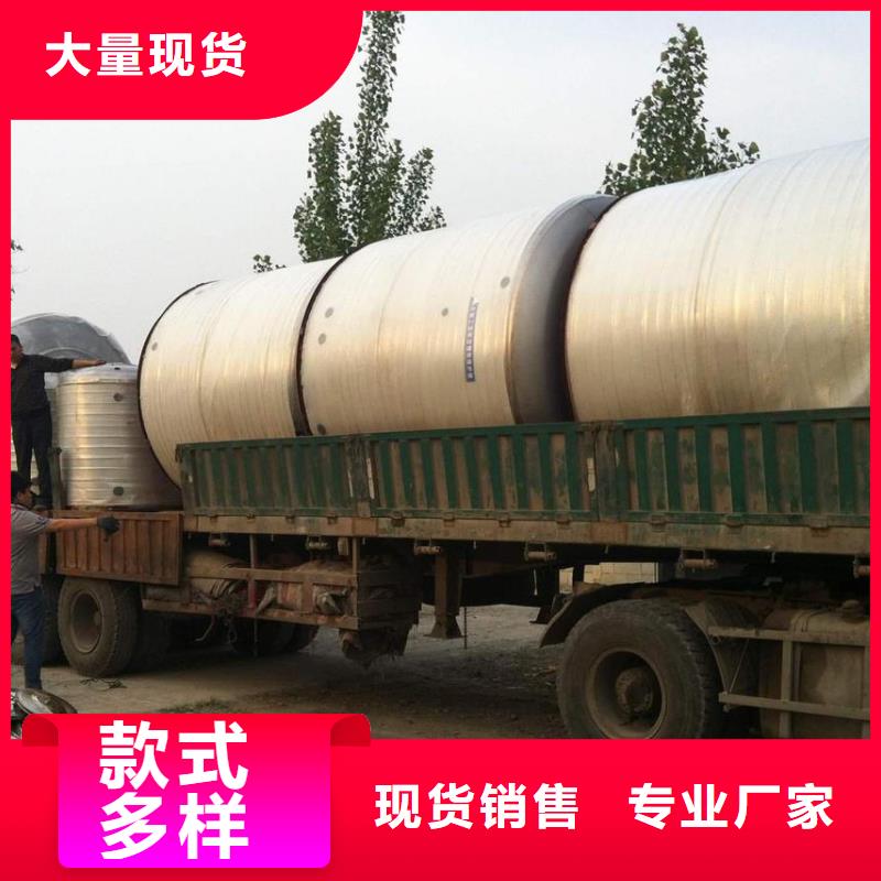 水箱专注产品质量与服务